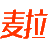 西安网络推广公司_西安网络营销外包_西安麦拉信息技术有限公司